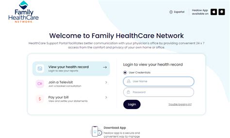 fhcn patient portal login